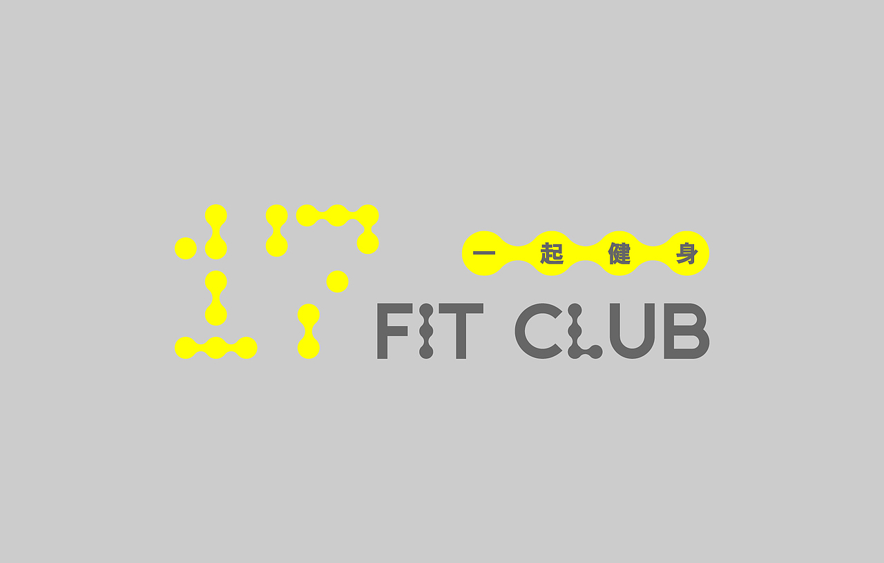 17 FIT CLUB 一起健身（图ZMjAzMzcxNjI4） - 品牌 - 站酷设计师ANNND共和设计原创素材 - 站酷ZCOOL