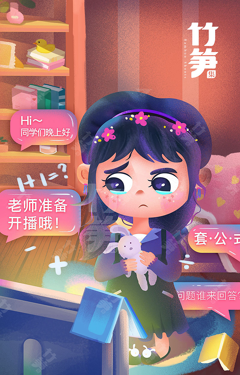 竹笋集105 板绘插画（图ZMjExMjQ3OTY0） - 其他UI - 站酷设计师竹笋集原创素材 - 站酷ZCOOL