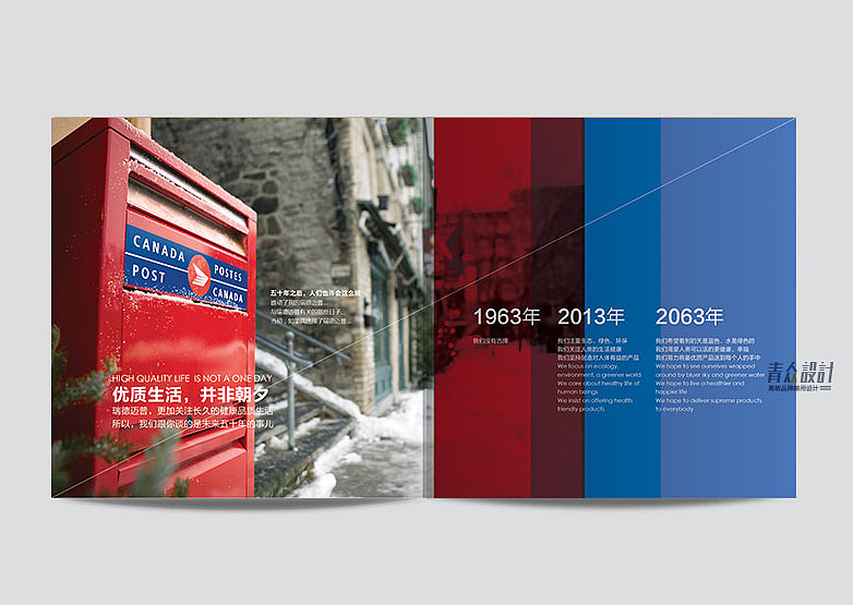 加拿大 冰川水 折页 画册（图ZMTQzMzAwNDg=） - 书籍/画册 - 站酷设计师timooooo原创素材 - 站酷ZCOOL