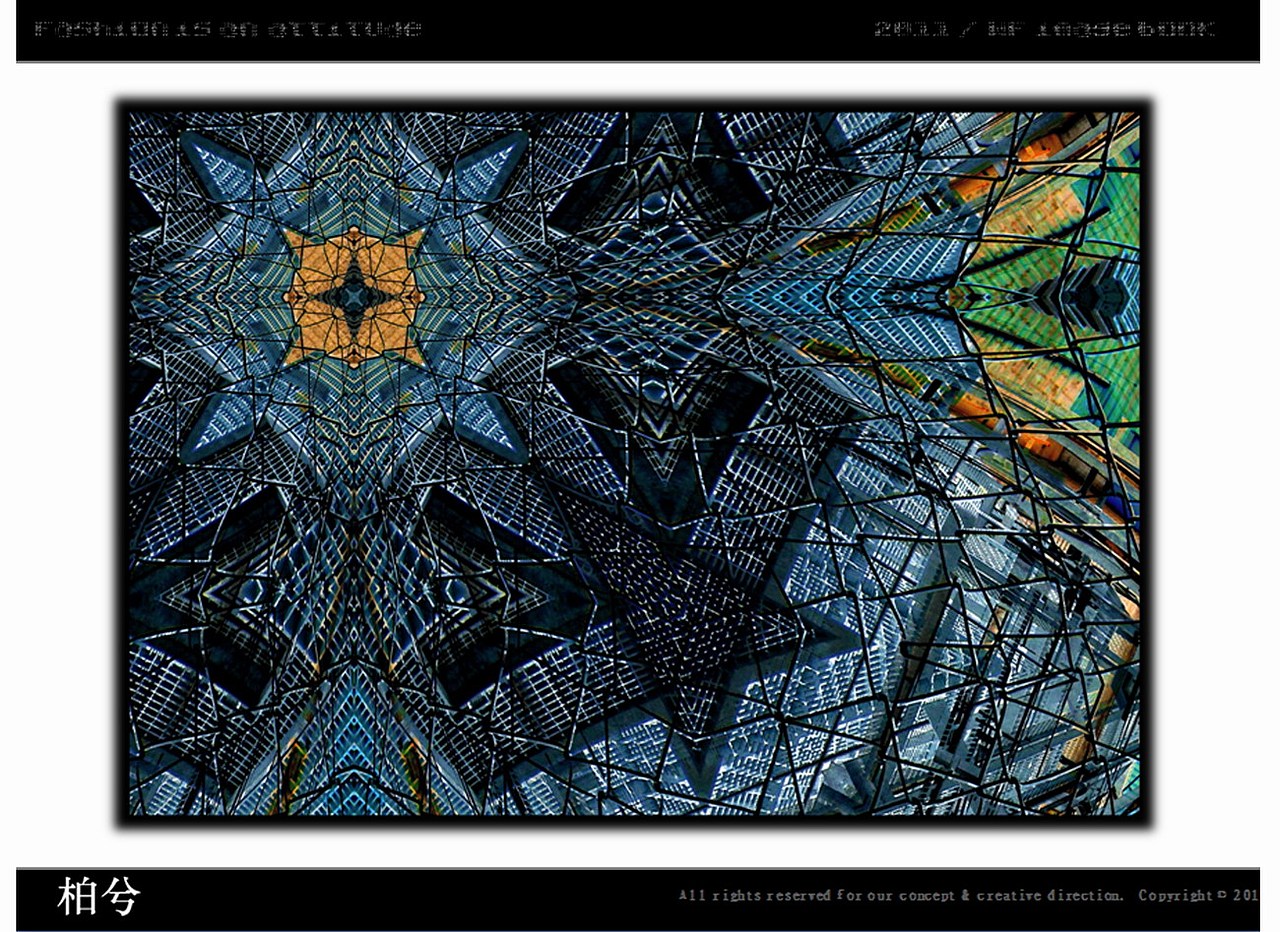 设计元素之一~四方连续~！