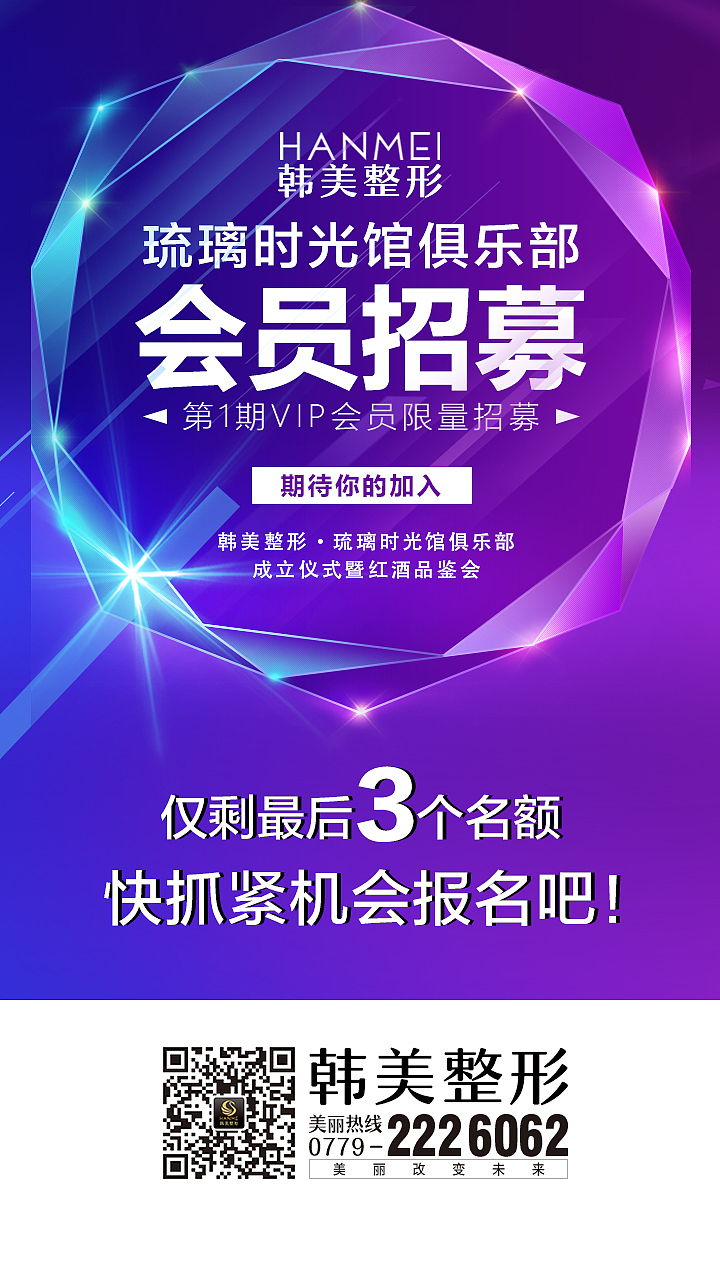 2017年12月份微信单图练习（图ZMTExMTMyOTY4） - 品牌 - 站酷设计师sky1130原创素材 - 站酷ZCOOL