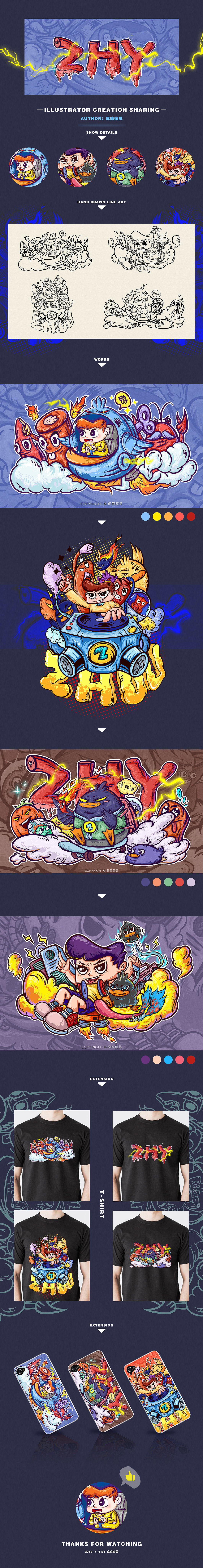 周黑鸭潮流插画-创作分享（图ZMTIwNTM0MjM2） - 商业插画 - 站酷设计师June吴疯疯原创素材 - 站酷ZCOOL