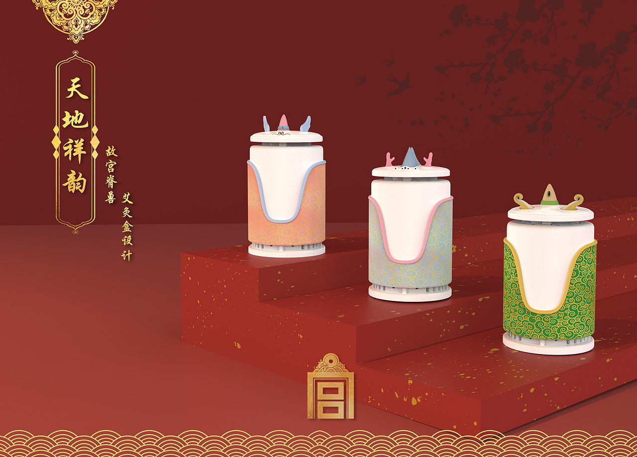 天马、海马、獬豸系列图