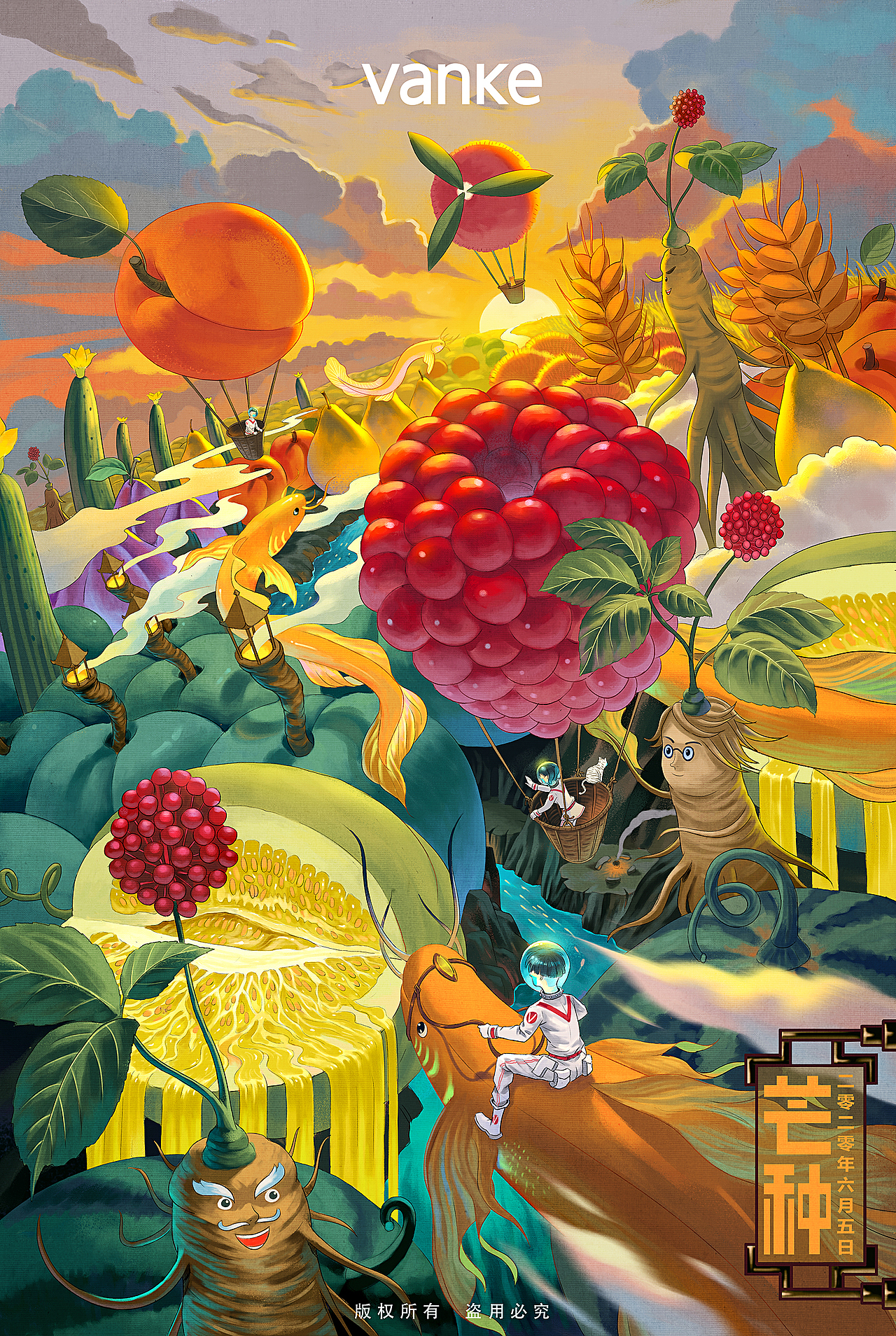 夏（图ZMjE3NjIxMTA0） - 商业插画 - 站酷设计师大沥梁海强原创素材 - 站酷ZCOOL