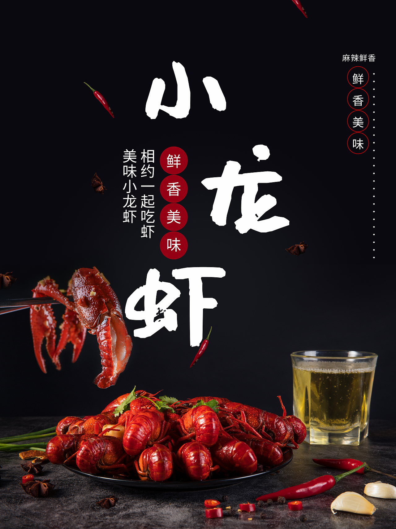 海报（图ZMjE4MzAzNTQ4） - 海报 - 站酷设计师大大北原创素材 - 站酷ZCOOL