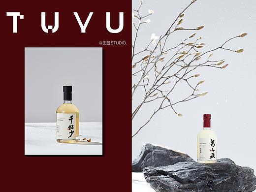 酒