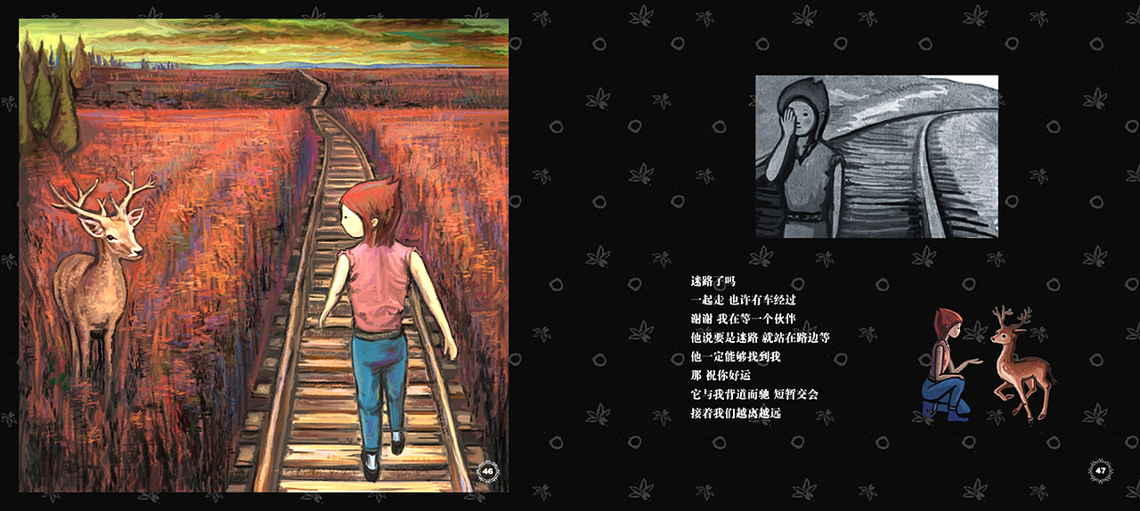 艾米的旅程2（图ZMzc5MzEwMTY=） - 商业插画 - 站酷设计师大卫卡森原创素材 - 站酷ZCOOL