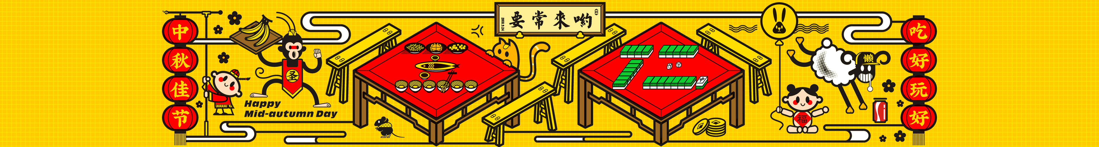 栖鹏的个人主页（封面预览） - 主页封面设置 - 站酷设计师栖鹏原创素材 - 站酷ZCOOL