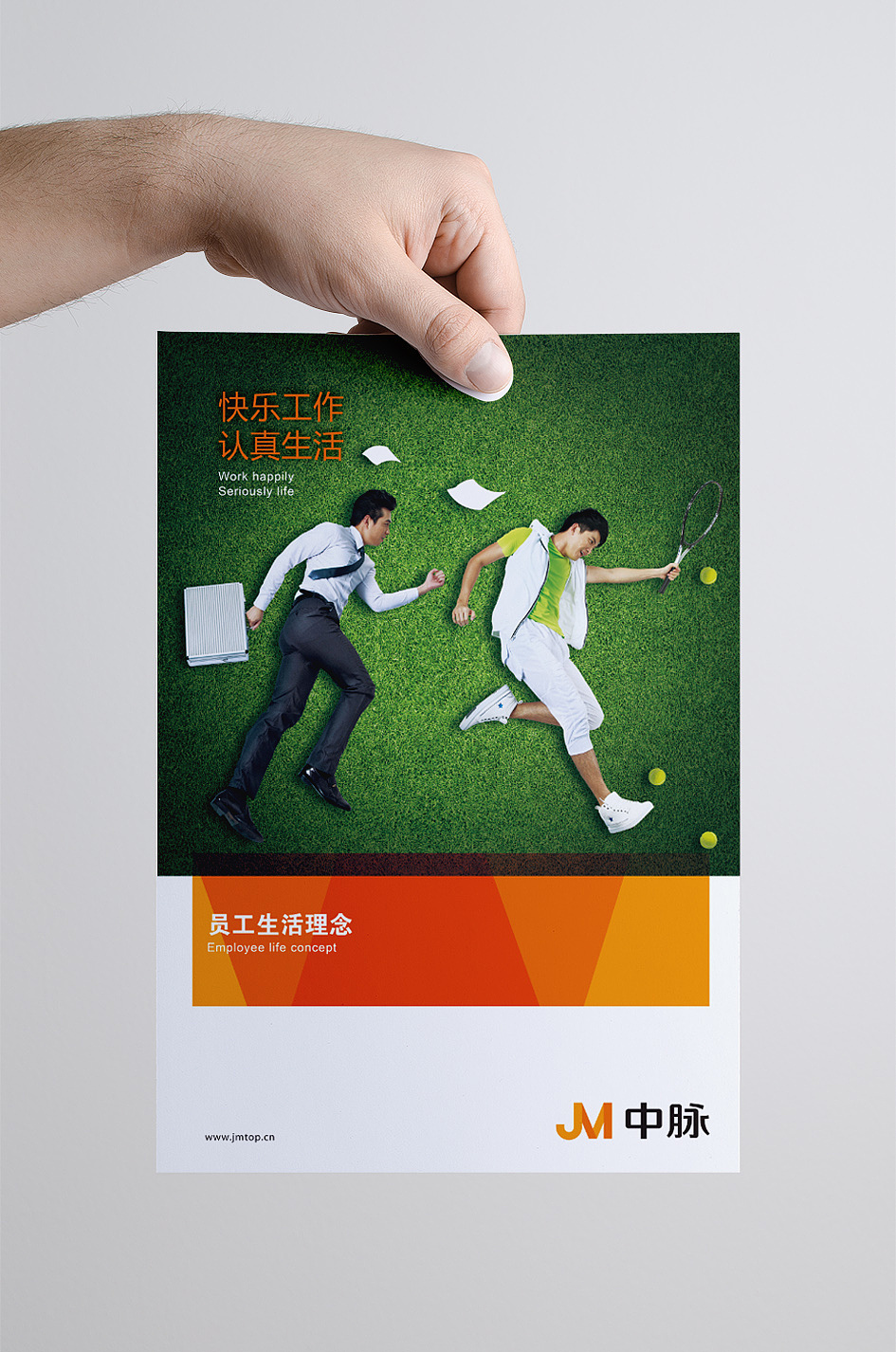 企业品牌&产品海报设计|平面|海报|陈扬chenyang_原创作品-站酷zcool