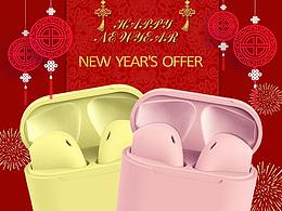 新年版耳機(jī)-阿里巴巴國(guó)際站詳情頁(yè)