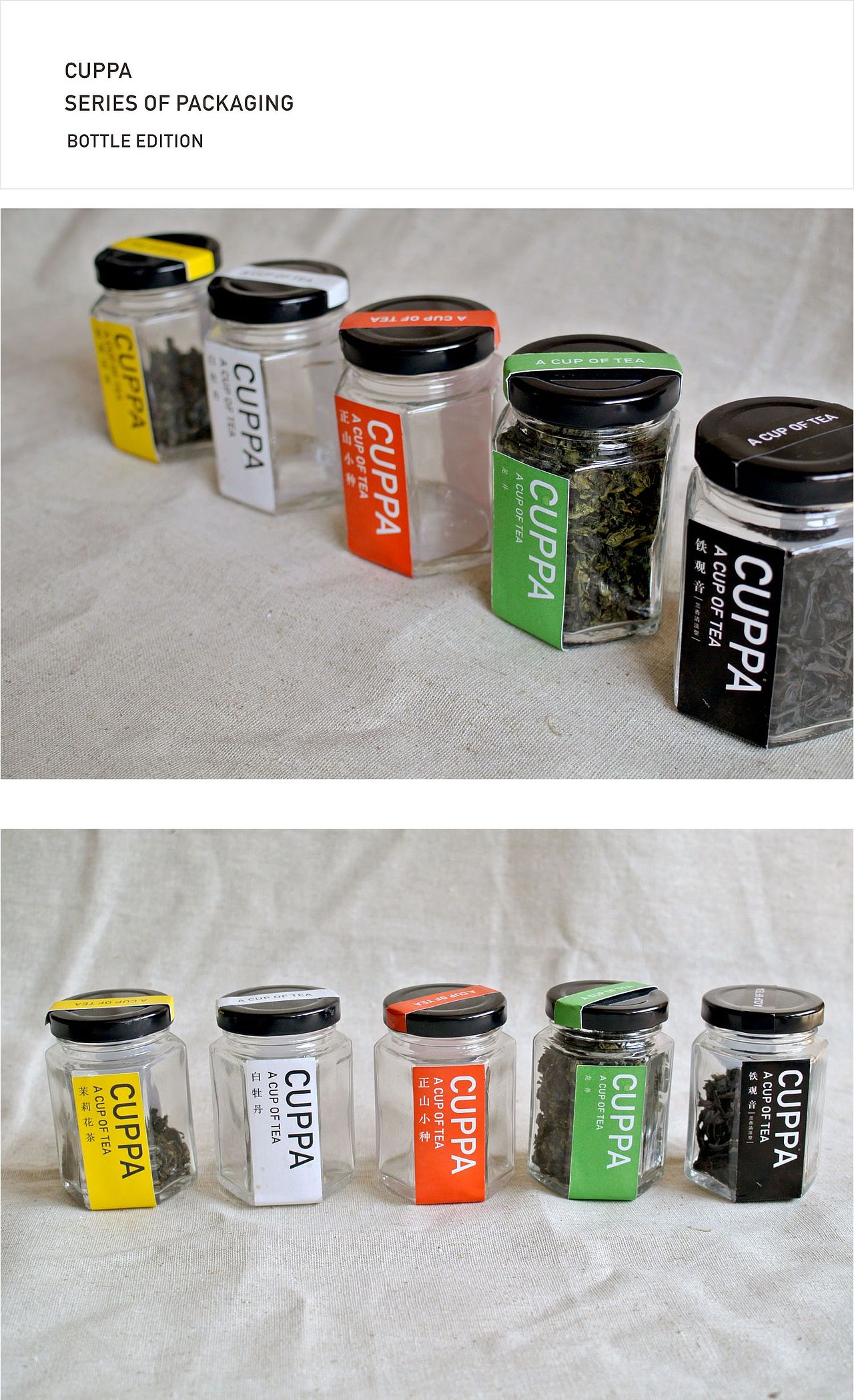年轻茶叶品牌VI/包装/部分茶叶已上市（图ZMjQyNjA3MjQ=） - 品牌 - 站酷设计师东worry原创素材 - 站酷ZCOOL