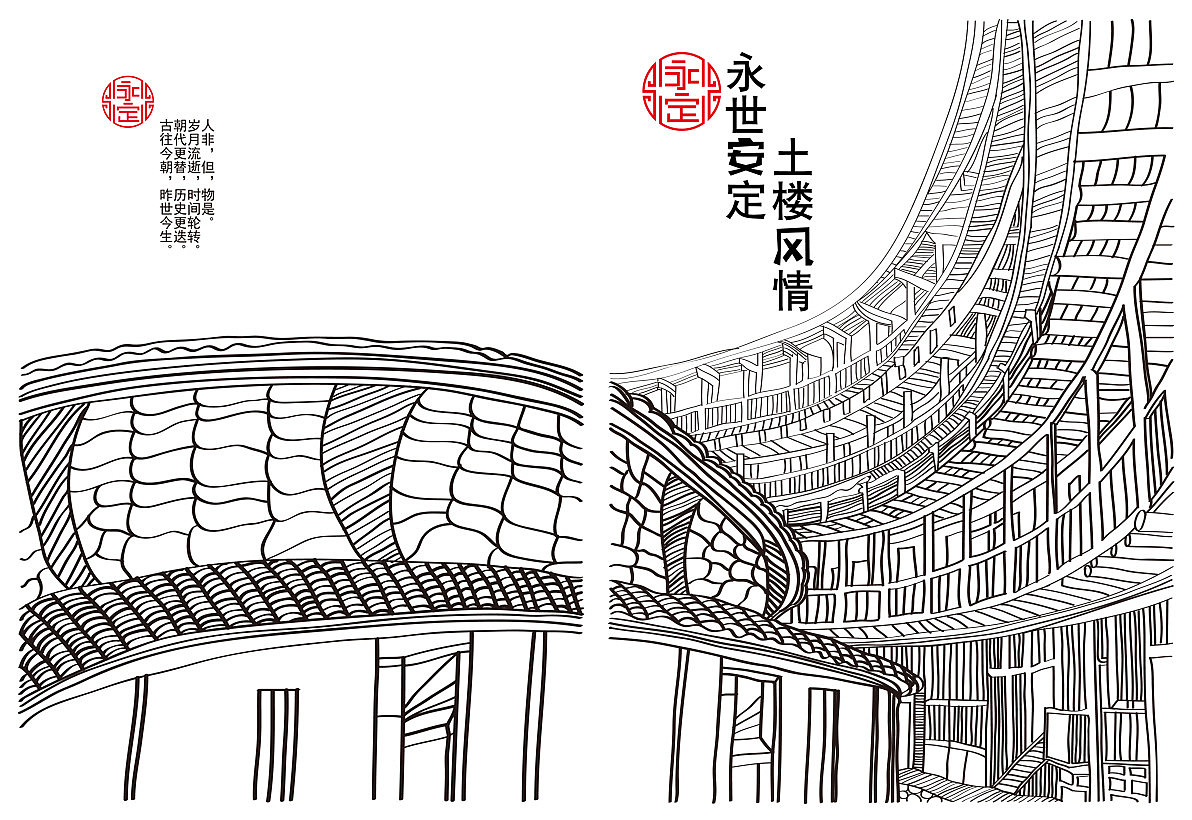 鲁迅美术学院大连校区 施旖旎#青春答卷2014#(图ZMTc5MTU5OTY=) - 书籍/画册 - 站酷设计师Yinne原创素材 - 站酷ZCOOL
