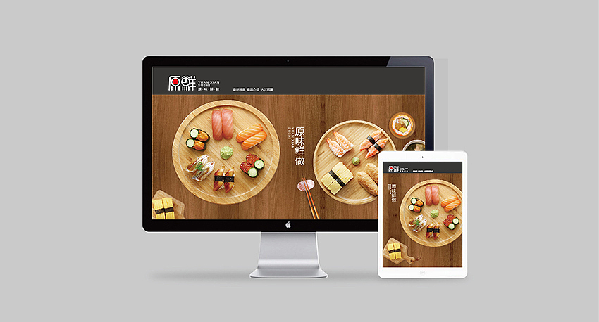 寿司店logo设计 寿司店VI设计 餐饮店品牌形象设计 快餐店VI设计 外卖logo设计（图ZNjcyNzc2ODg=） - 品牌 - 站酷设计师川石滴水原创素材 - 站酷ZCOOL