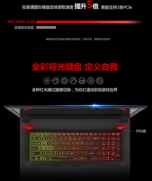 吾空笔记本--详情页