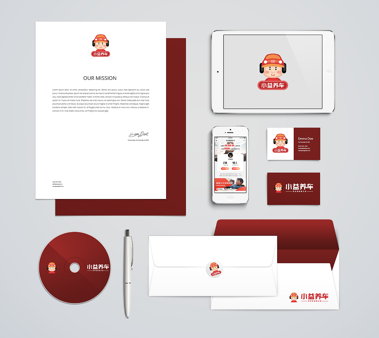 小益养车LOGO&部分VI（图ZMTY1ODg2MDAw） - 品牌 - 站酷设计师Palencia原创素材 - 站酷ZCOOL