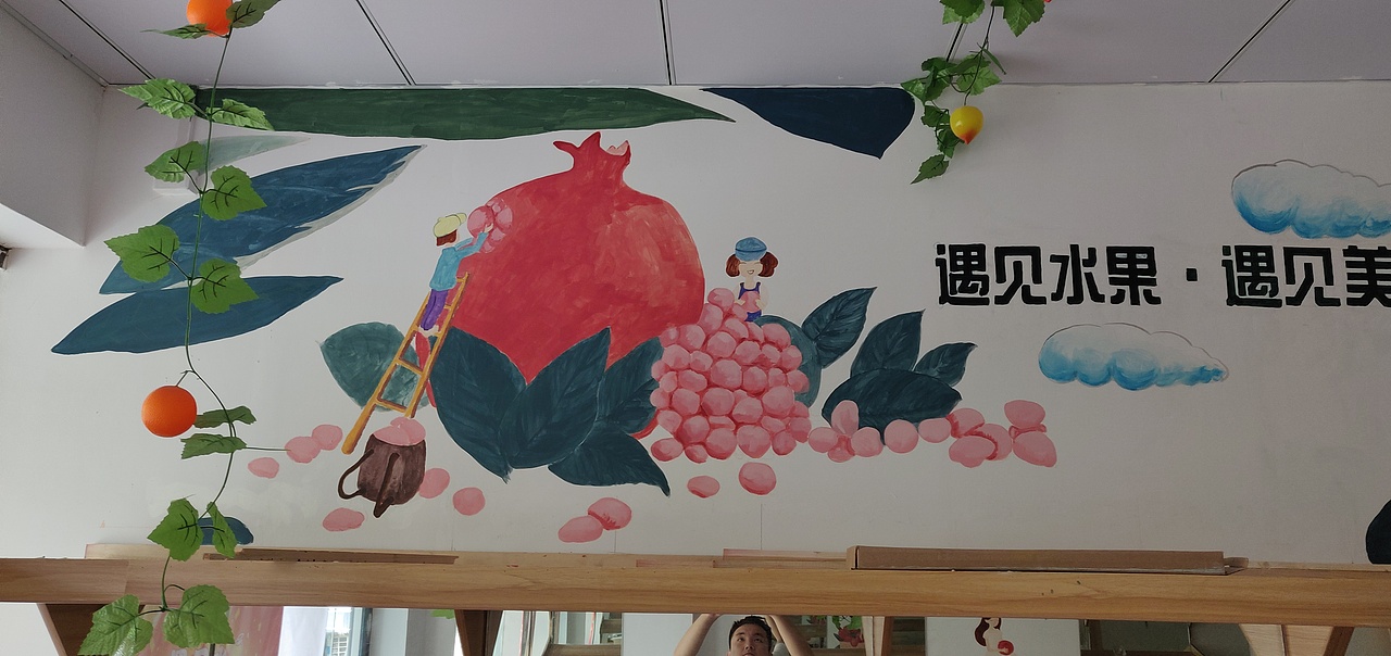 水果店墙绘