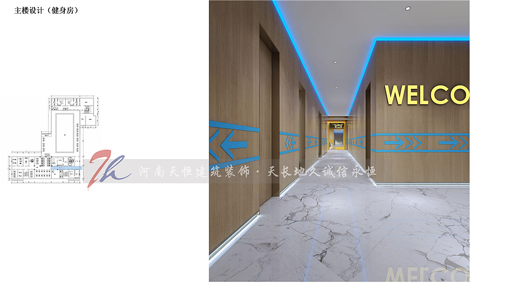 荥阳健身房设计案例-荥阳海龙集团健身房设计效果图（图ZMjgwNTc3MTY4） - 商业空间设计 - 站酷设计师tianh18738185869原创素材 - 站酷ZCOOL