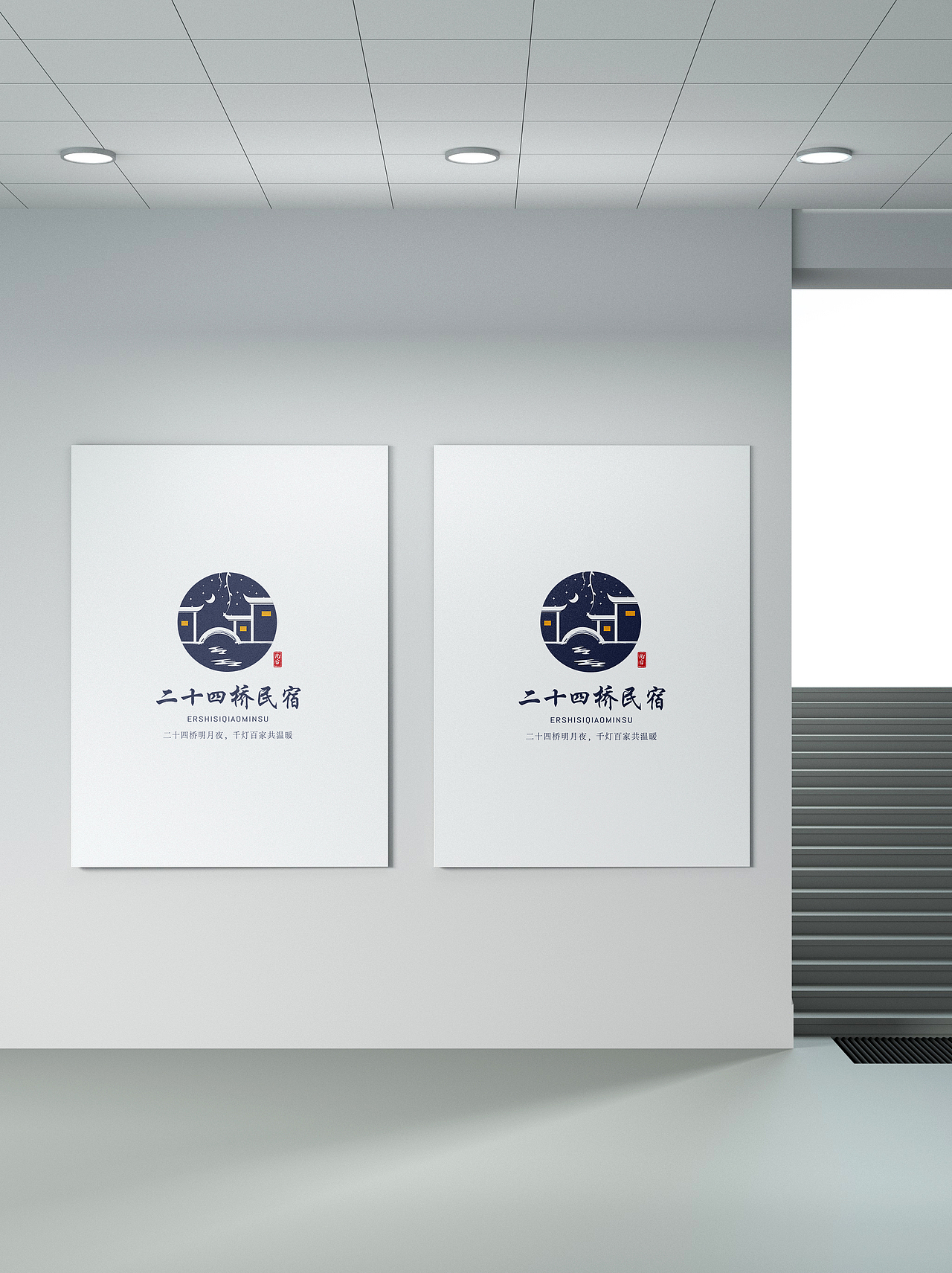 手绘写意客栈酒店标志民宿LOGO设计旅社招牌（图ZMzE0NDIyNzUy） - Logo - 站酷设计师双子设计原创素材 - 站酷ZCOOL