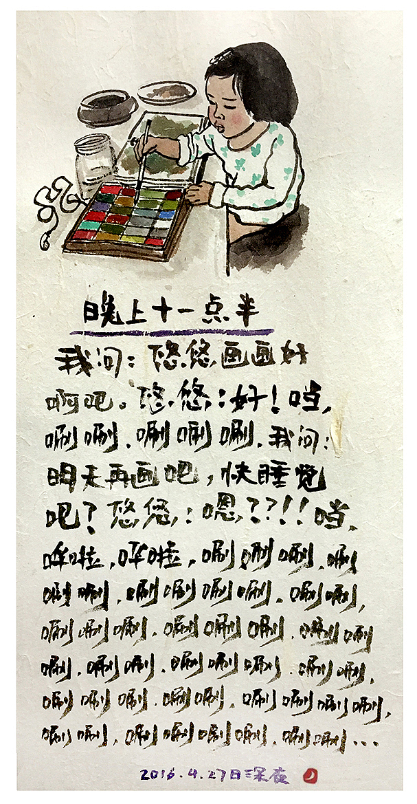 【心意集】碗里有妈妈（图ZNDk0MTYxMDQ=） - 创作习作 - 站酷设计师大船3原创素材 - 站酷ZCOOL