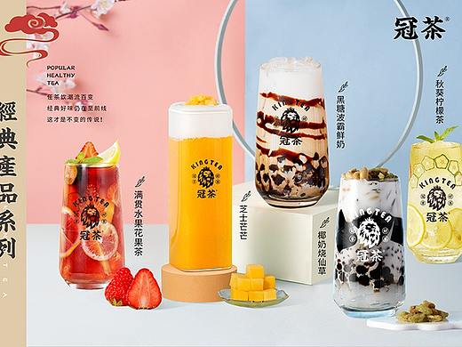 冠茶投资大热，投资少收益高成为茶饮市场焦点（个人主页-ZMTA3NDYwMA==） - 其他 - 站酷设计师壹家人餐饮原创素材 - 站酷ZCOOL