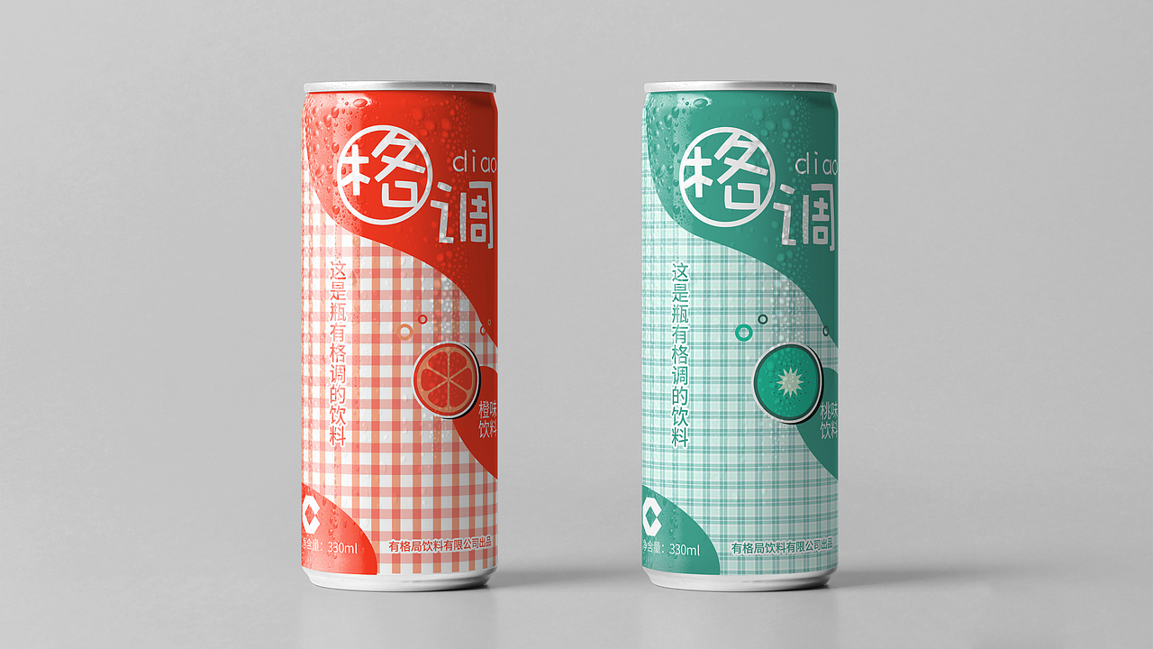 品牌设计系列-创意概念输出（图ZMjEwMzI3MDY0） - 品牌 - 站酷设计师Glory丨光辉原创素材 - 站酷ZCOOL