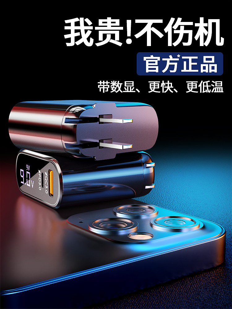 充电器建模渲染（图ZMjQ4NTk1Njky） - 电子产品 - 站酷设计师老乡别走丶原创素材 - 站酷ZCOOL