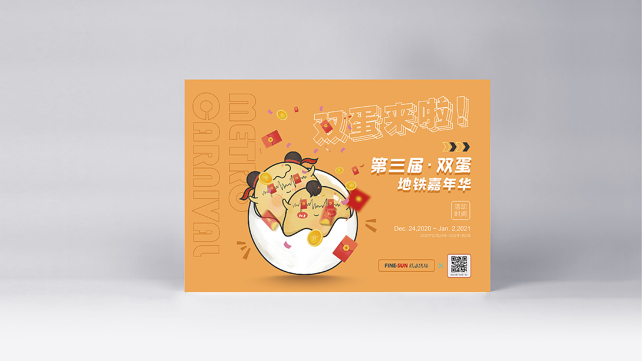 [2021年作品合集]（图ZMjg2Njg0OTA0） - 其他平面 - 站酷设计师洋哎哎呀原创素材 - 站酷ZCOOL