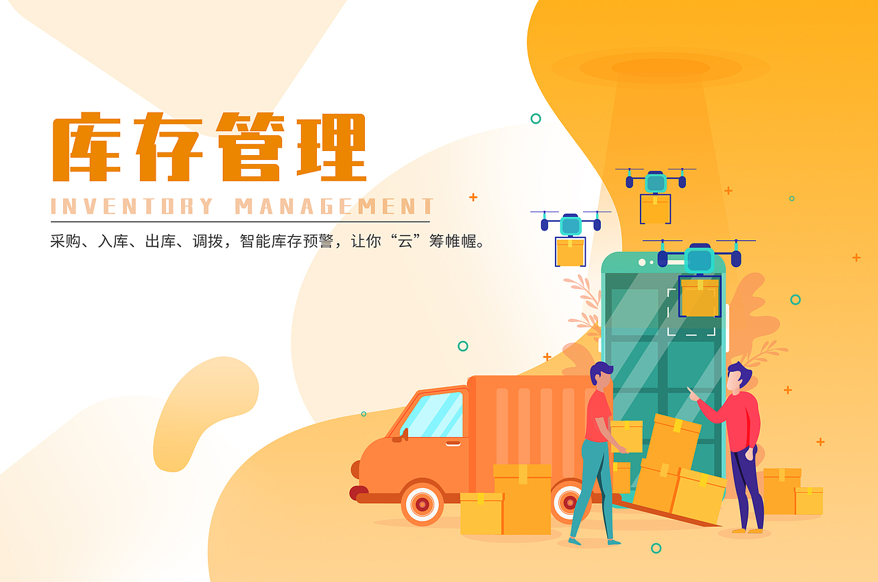 网站banner（图ZMjg3MTEyMDI0） - 企业官网 - 站酷设计师Li因in原创素材 - 站酷ZCOOL