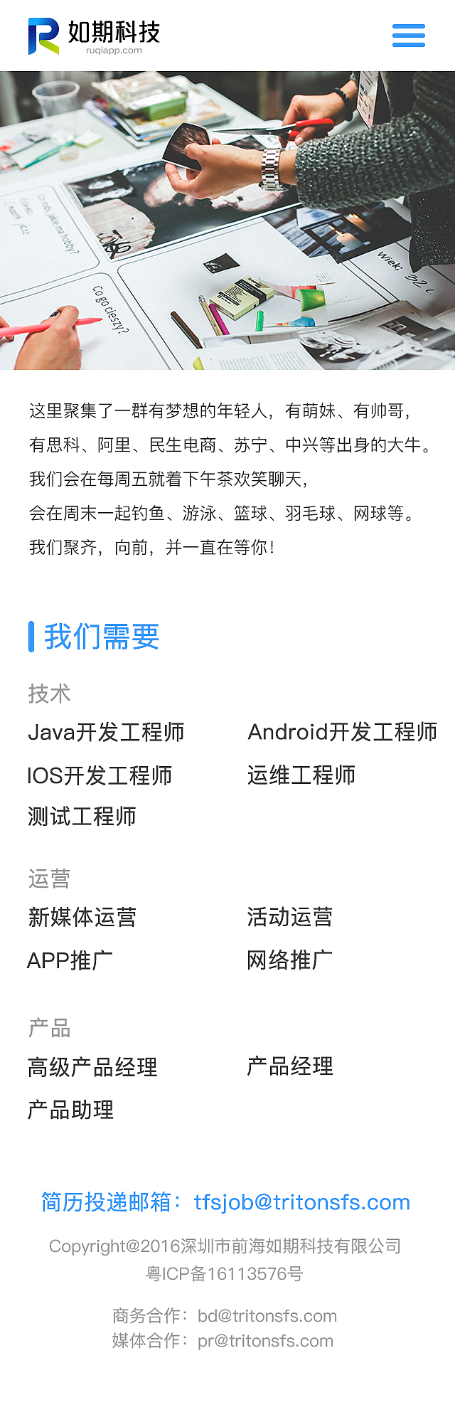 手机官网（图ZMTIxNzM5MTI4） - 企业官网 - 站酷设计师谢卓思原创素材 - 站酷ZCOOL