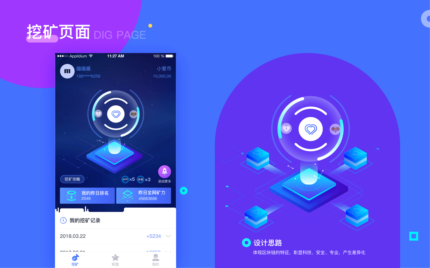 页面动效-动态表情包 集合