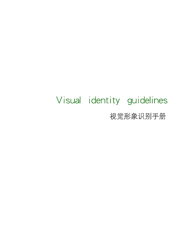 VI手册