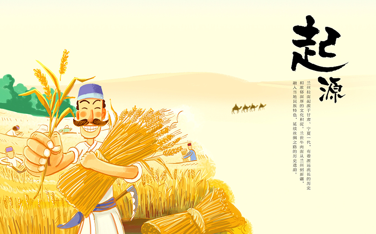 2015-2016商业品牌插画合计（图ZNzY4MzE5MzI=） - 商业插画 - 站酷设计师三木1989原创素材 - 站酷ZCOOL
