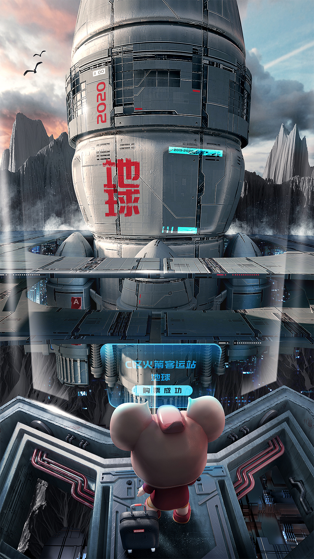 鼠年大吉（图ZMTk0MjU5MTU2） - 场景 - 站酷设计师口口光原创素材 - 站酷ZCOOL
