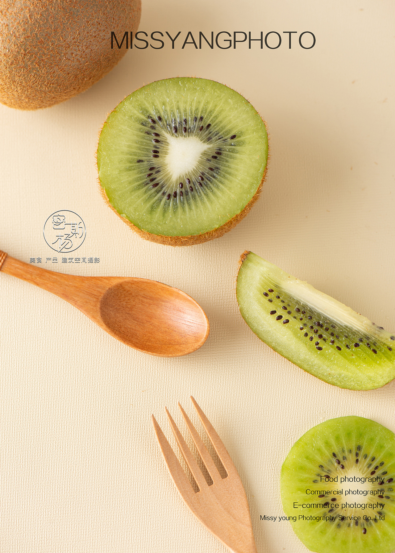 猕猴桃摄影|水果拍摄|产品摄影|电商摄影×郑州密斯杨