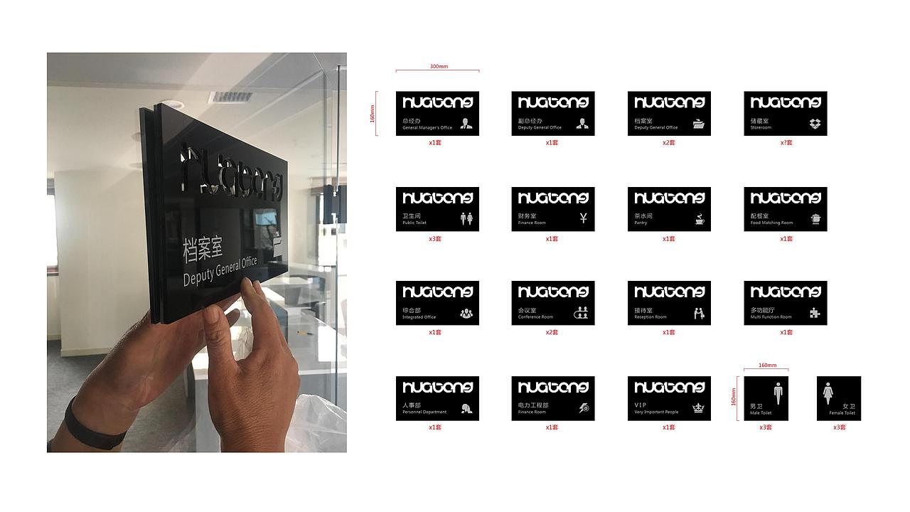 华通电力品牌文化整案设计（图ZMjE1ODk4MTg4） - 品牌 - 站酷设计师KennethWu原创素材 - 站酷ZCOOL