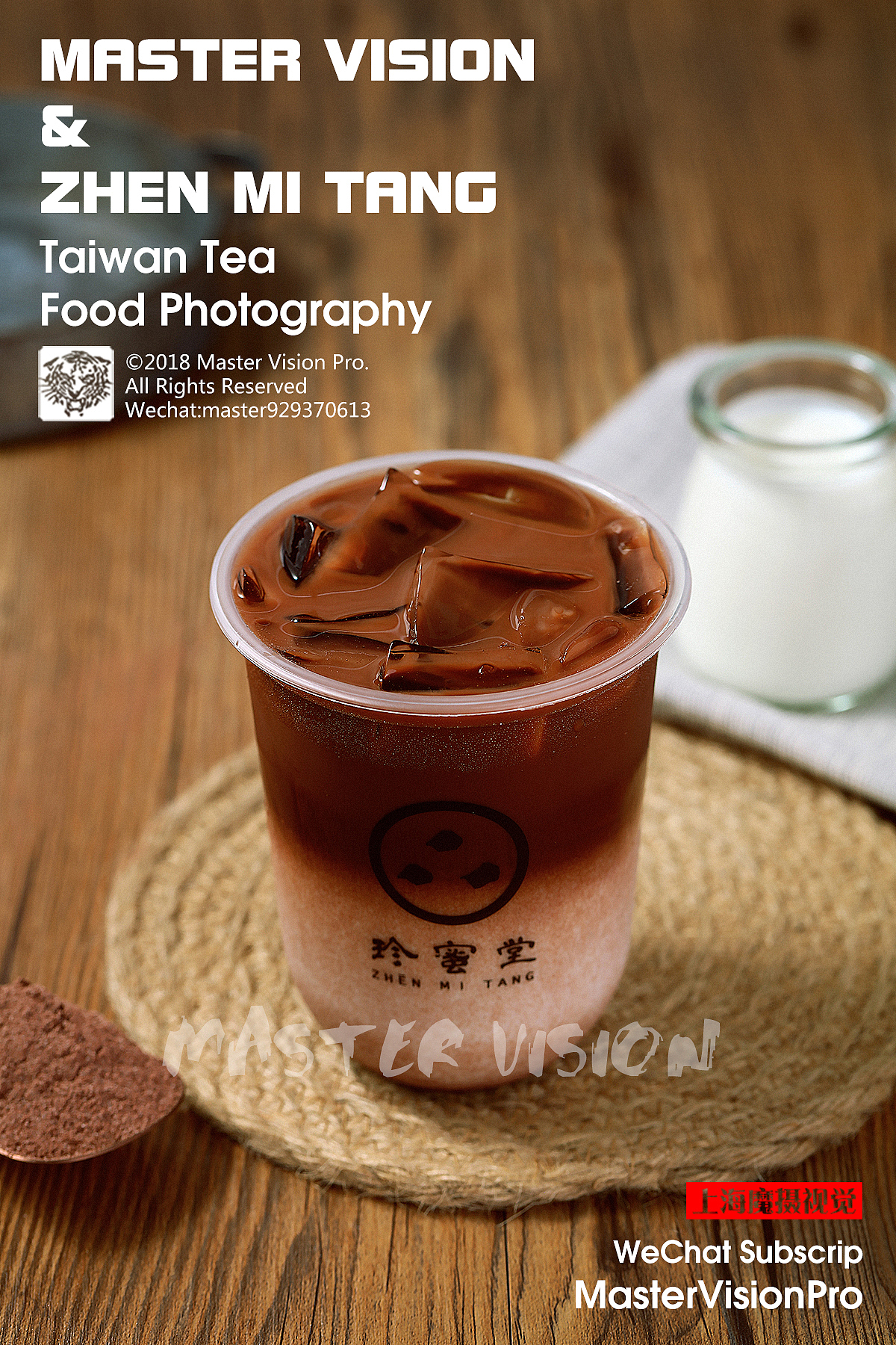 2018水果茶饮品茶饮部分合集｜饮品摄影｜上海魔摄视觉（图ZMTM5NzUxMTk2） - 产品摄影 - 站酷设计师MasterVision魔摄原创素材 - 站酷ZCOOL