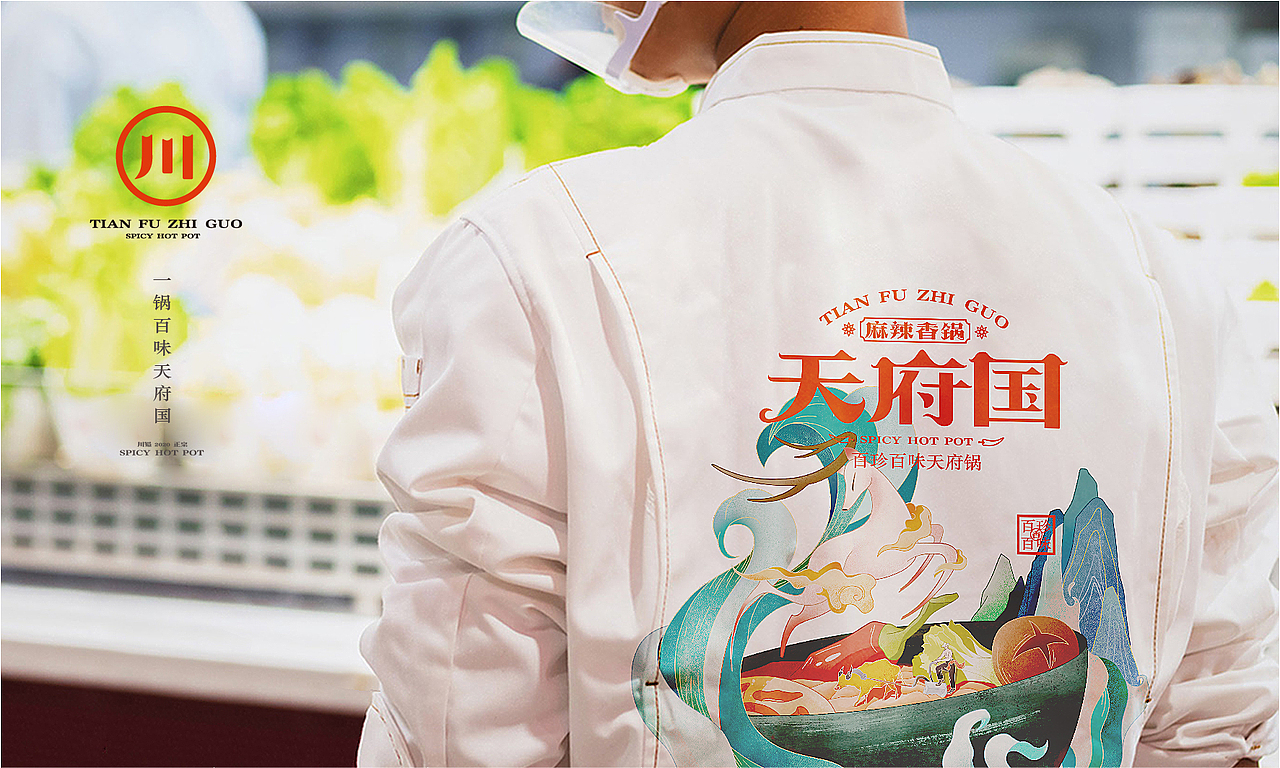 餐饮vi(图ZMjMzNDY0MTY4) - 品牌 - 站酷设计师餐饮设计青岛小鱼原创素材 - 站酷ZCOOL