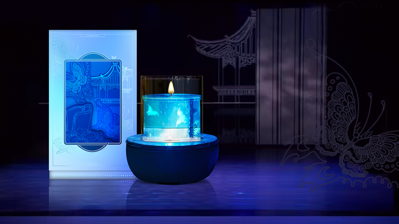 梁祝化蝶主题香薰蜡烛灯包装产品设计