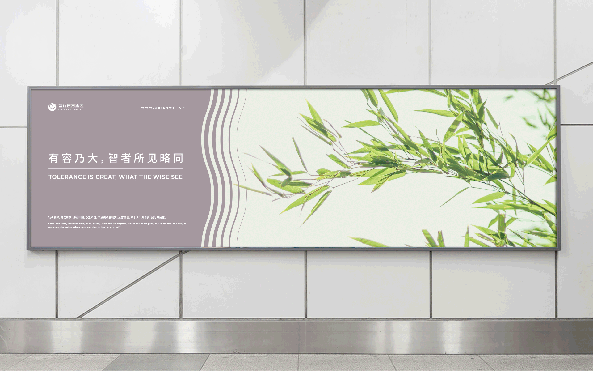 智行东方酒店（图ZMjY4MTU1MDg0） - 品牌 - 站酷设计师广州苏敏设计有限原创素材 - 站酷ZCOOL