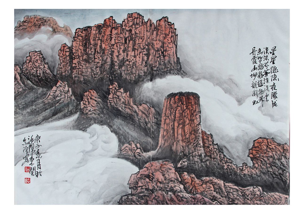 高念曾 书画作品 (2020)庚子年 临洮