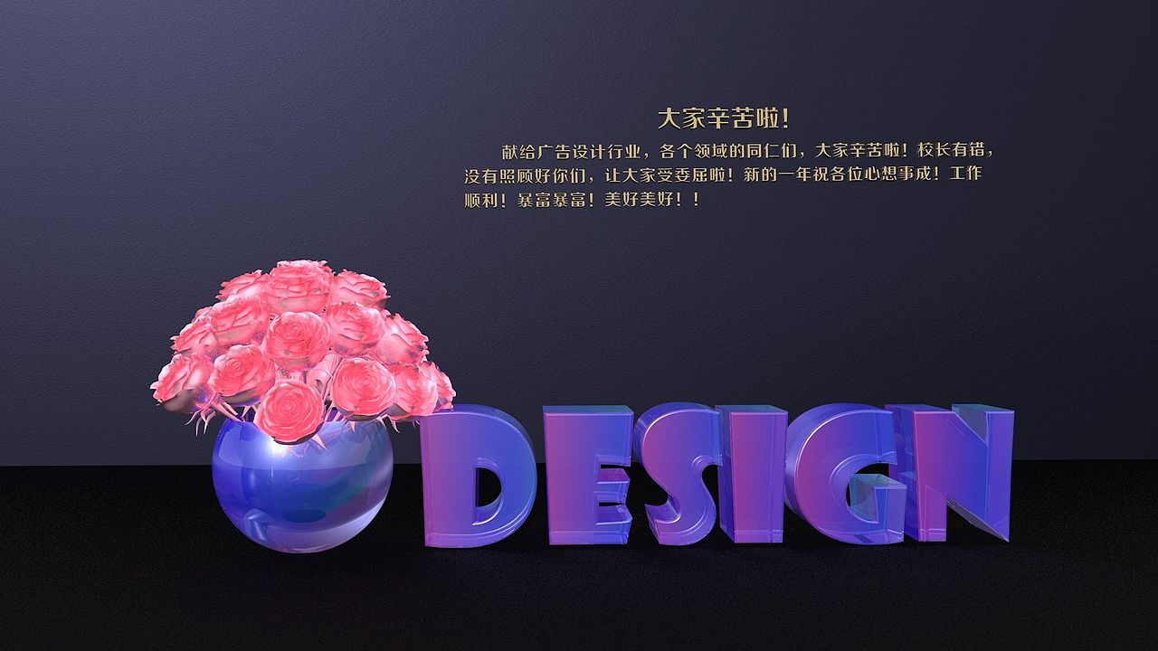 同仁们辛苦啦（图ZMzYwNDQyMTI4） - 海报 - 站酷设计师yeliarttree原创素材 - 站酷ZCOOL