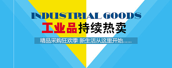 首页（图ZMTgyMjQ0ODA=） - 电商 - 站酷设计师沉醉不知归鹿原创素材 - 站酷ZCOOL