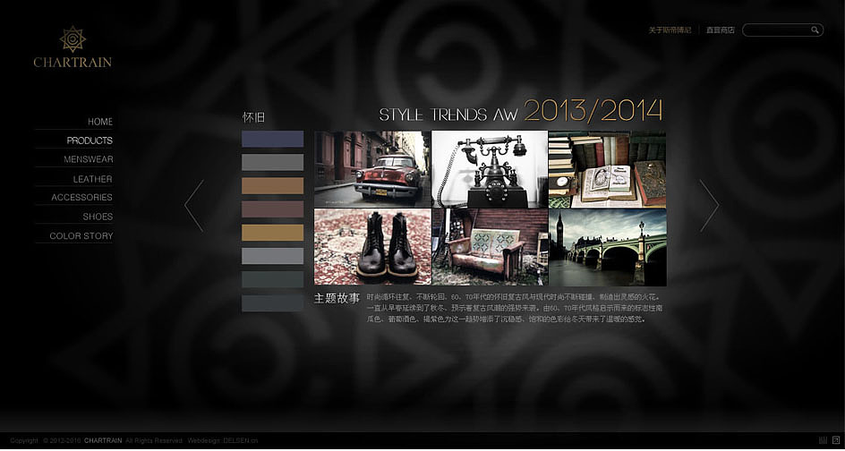 服装网站（图ZMTExNzUxOTI=） - 电商 - 站酷设计师nounoubang原创素材 - 站酷ZCOOL
