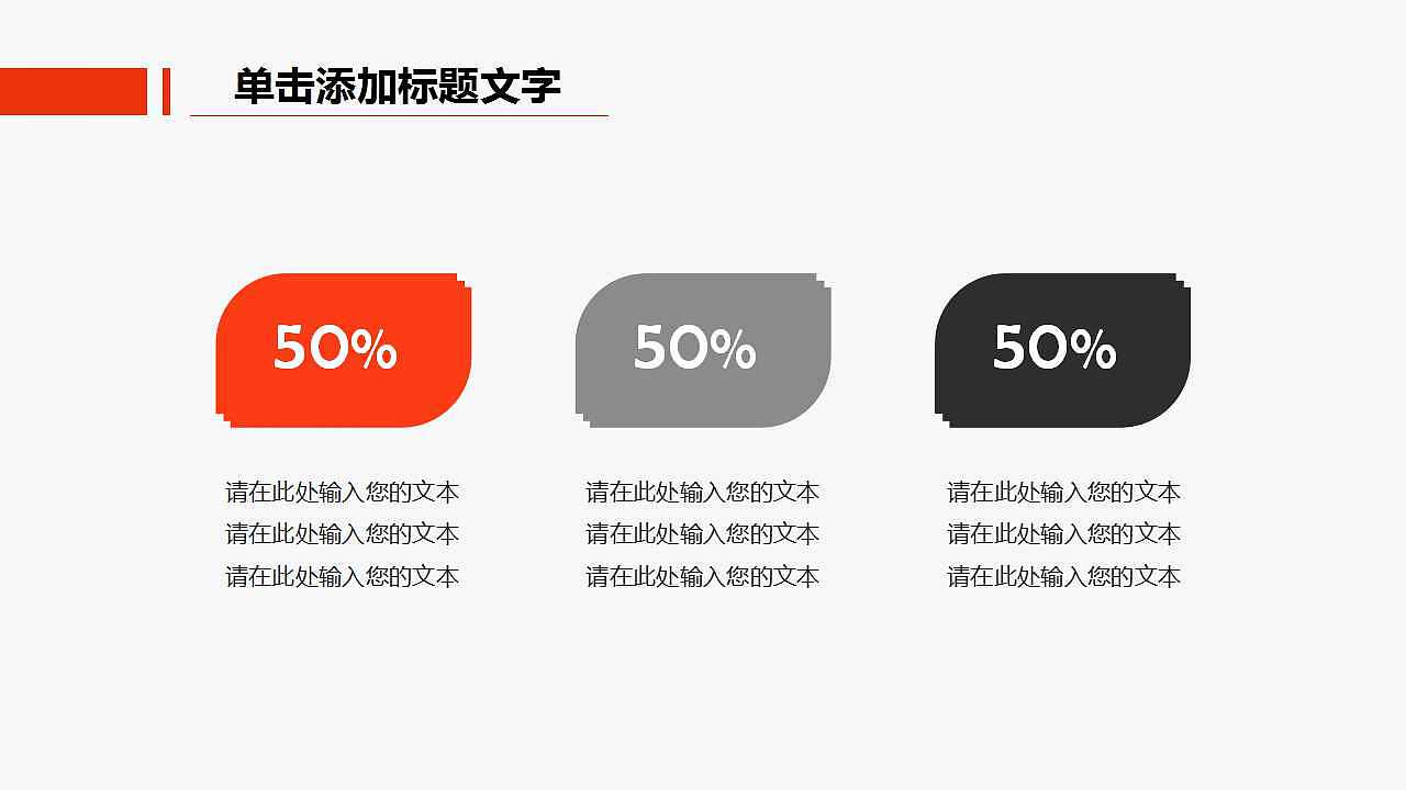商务工作总结PPT模板 简约 商