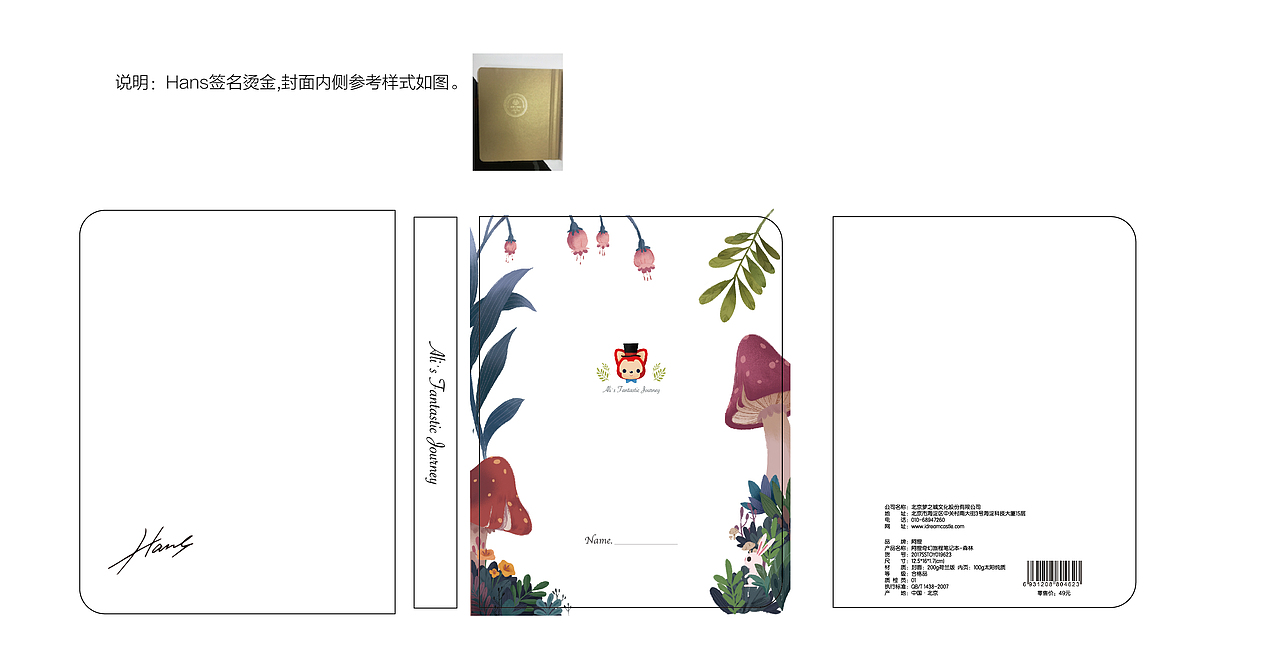 17年项目E——包装、展示盒、衍生品（图ZODc4MjgwMjQ=） - 其他 - 站酷设计师CymoneYoung原创素材 - 站酷ZCOOL