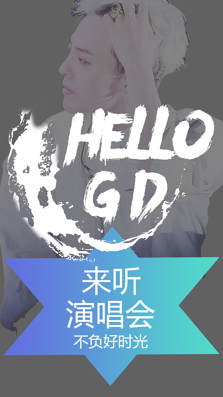 H5（图ZMTIxMDYyNTI0） - 其他平面 - 站酷设计师lkdn原创素材 - 站酷ZCOOL