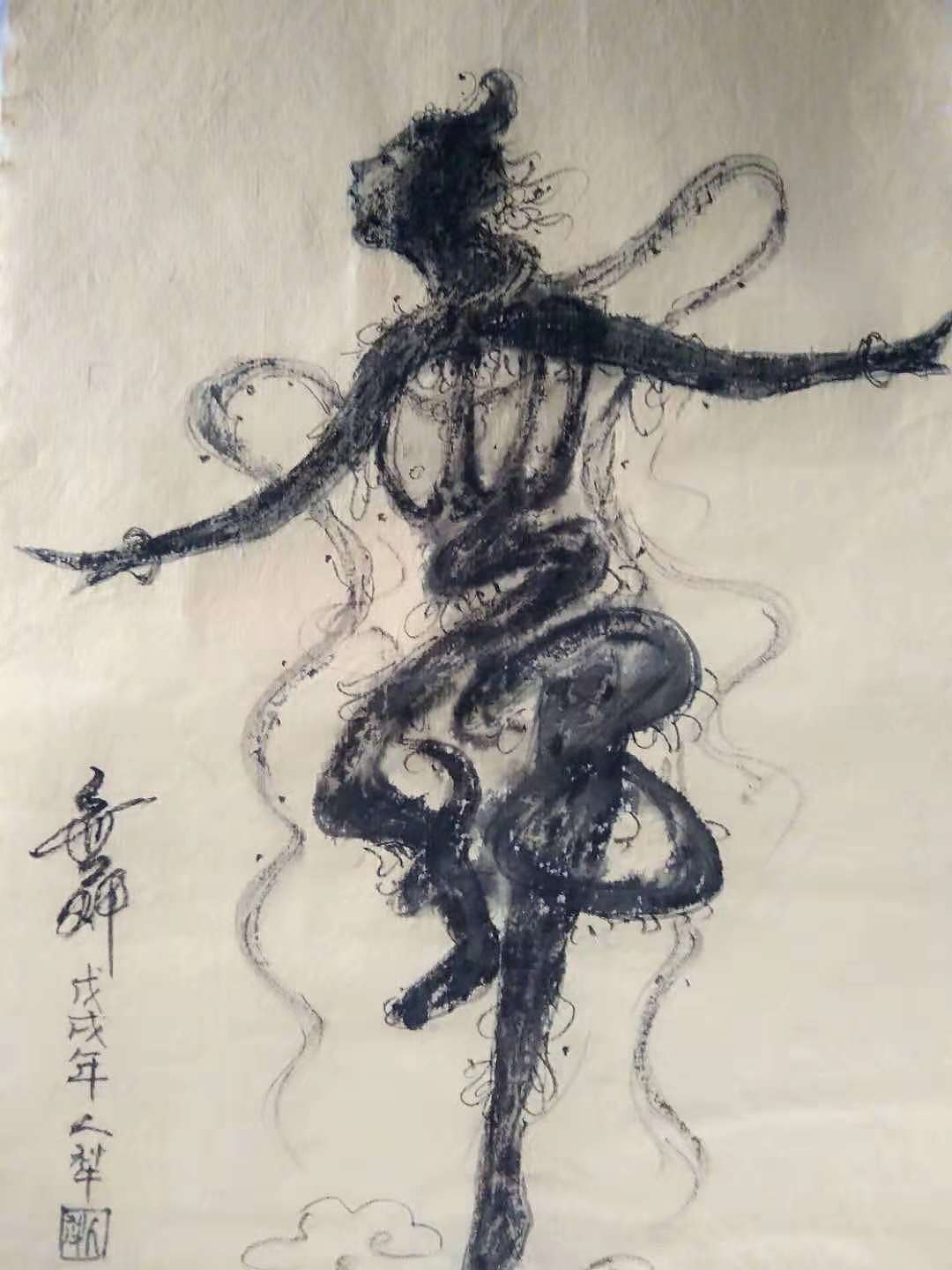 人犁字画舞文字入画组字画新艺术