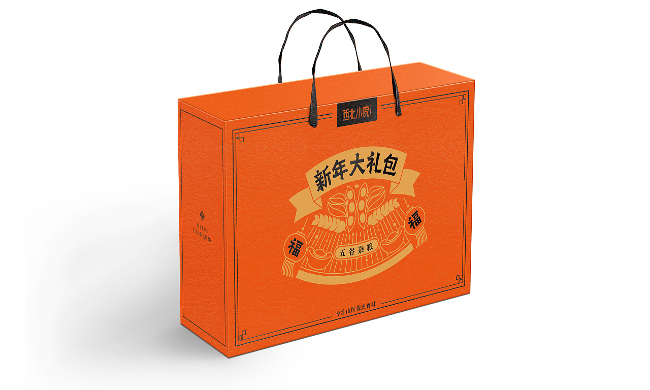 小米包装 粮食包装 五谷杂粮 礼盒包装