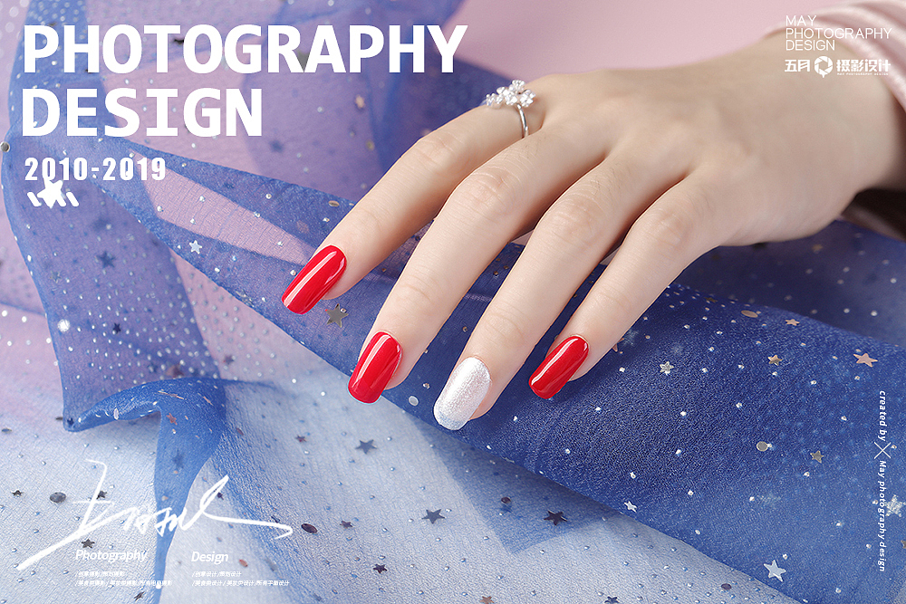 指甲 I 五月摄影设计（图ZMTQ3NTEzNTIw） - 产品摄影 - 站酷设计师五月摄影设计公司原创素材 - 站酷ZCOOL