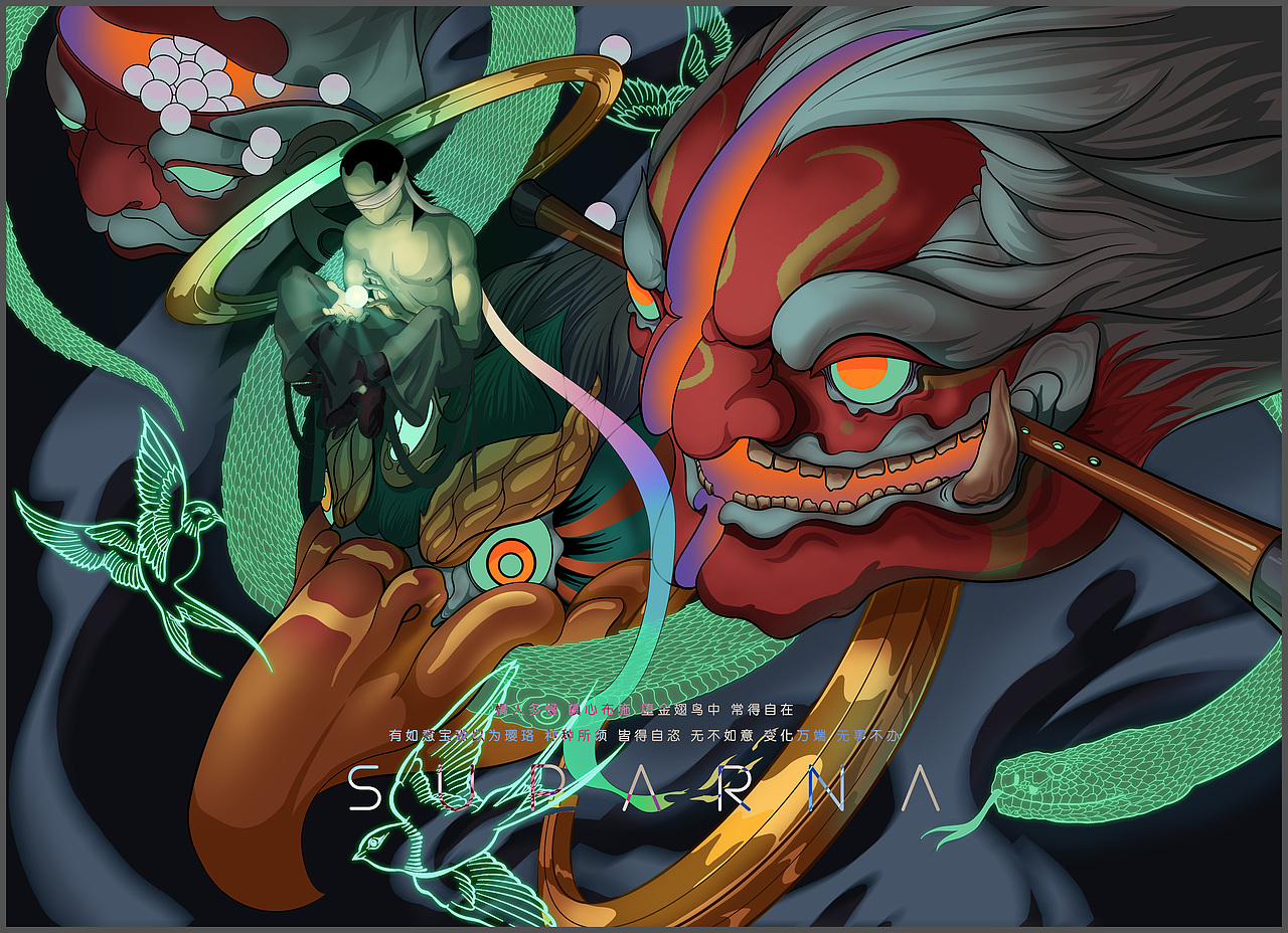 SUPARNA 插画习作